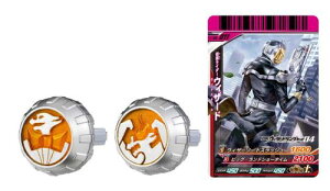 バンダイ 仮面ライダーウィザード DXウィザードリングセット04 