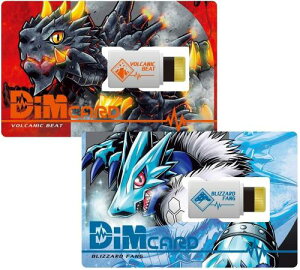 Dim�J�[�h�Z�b�g Vol.01 VOLCANIC BEAT & BLIZZARD FANG