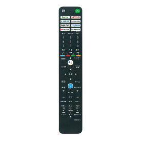テレビリモコン RMF-TX431J 互換品 FITS FOR ソニー sony テレビ XRJ-55X90J XRJ-65X90J XRJ-65X95J XRJ-75X90J XRJ-83A90J XRJ-85X95J KJ-43X80J KJ-43X85J KJ-50X80J KJ-50X85J KJ-55X85J音声検索対応