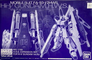 MG Hi-�˃K���_�� Ver.Ka�p HWS�g���Z�b�g (�v���~�A���o���_�C����)