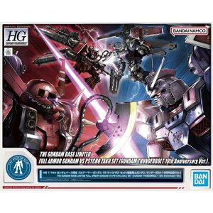 HG 1/144 �K���_���x�[�X���� �t���A�[�}�[�E�K���_�� VS �T�C�R�E�U�N �Z�b�g 10���N�L�OVer. �@����m�K���_�� �T���_�[�{���g