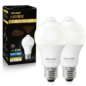 DiCUNO LED�d�� E26���� �l���Z���T�[ 8W 60�`���� 810lm 2700K/5000K ���ÃZ���T�[�t�� �����Y��h�~ �ԊO���Z���T �����_�� ���P�x �񒲌� �ȃG�l PSE�F�؍ς� 1��/2�� �����F / �d���F 60W����