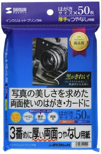 �T�����T�v���C �C���N�W�F�b�g���ʈ���� �͂����T�C�Y 50������ JP-ERV3NHKN ���� ���� JP-ERV2NHKN