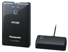 パナソニック ETC2.0車載器 CY-ET2500VD アンテナ分離型 (DSRC) 新セキュリティ対応 Panasonic 単品 新セキュリティ対応モデル ブラック