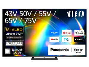 �p�i�\�j�b�N 43V�^ �t�� �e���r 4K TV-43W95C VIERA FireTV���� Mini LED �t���n�C�O���[�h���f�� 2026�N �{���t��43V / 2026�N MiniLED�t���n�C�G���h43V TV-43A90B