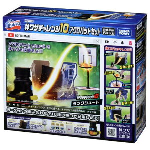 �{�g���}�� BOT-16 �_���U�`�������W10 �A�N���o�b�g�Z�b�g