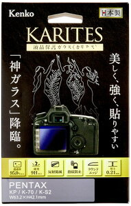 Kenko �t���ی�K���X KARITES PENTAX K-1�p ���E���h�G�b�W���H ���{�� KKG-PEK1 KP/K-70/K-S2�p ����0.21mm AR�R�[�g�̗p KKG-PEKP