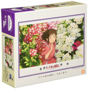 �G���X�J�C(ENSKY) �W�u�� ��Ɛ�q�̐_�B�� �ԍ炭��� 26×38cm �W�O�\�[�p�Y�� 300�s�[�X JIGSAW PUZZLE 300-416