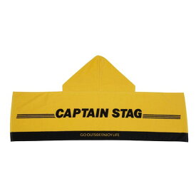 キャプテンスタッグ CAPTAIN STAG アウトドア 暑さ対策 フード付きタオル CSフーディ タオル UX-6049 イエロー / ブラック / ホワイト UX-6050 UX-6051