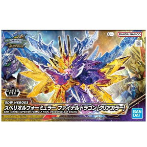 SDW HEROES �X�y���I���t�H�[�~�����[ �t�@�C�i���h���S��[�N���A�J���[] �C�x���g���� �v�����f��
