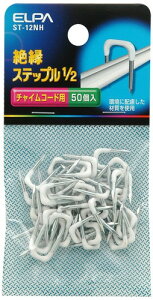 �G���p(ELPA) �X�e�b�v��1/2 �z�� �P�[�u�� ����/5.0mm �z���C�g 50�� ST-12NH