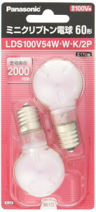 �p�i�\�j�b�N �~�j�N���v�g���d�� 100V/110V 60W�` 54W E17���� 35mm�a 2���� �����F �z���C�g / �N���A LDS100V54WWK2P LDS110V54WWK2P LDS110V54WCK2P