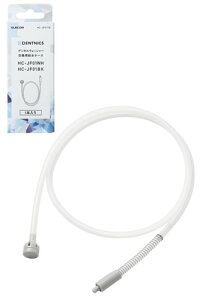 �G���R�� �����p �����z�[�X �W�F�b�g�E�H�b�V���[ HC-JF01�V���[�Y��p 68cm HC-JF01TB (4) �����p�z�[�X