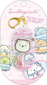 サンエックス キャラクター雑貨 キッズ ワンサイズ しろくま / ねこ