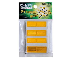 和気産業(Waki) レフテープ 反射板 アンバー 5cm×1.2cm 粘着テープ式 シール 自転車 バイク RR-W1 4個入