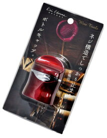 貝印 Kai House SELECT ワインストッパー 1コ 1点