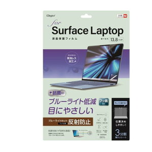 Surface Laptop 7 ��7���� 13.8�C���` �t���ی�t�B���� ���˖h�~ �u���[���C�g�J�b�g �C�A���X���H Z0327
