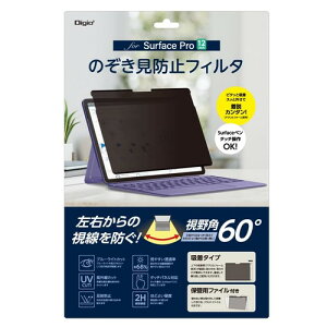 Surface Pro 12�C���` 2025 �p �̂������h�~ �t�B���^ �v���C�o�V�[�t�B���^ �A�N�����t�H�[���z���^�C�v Z1412