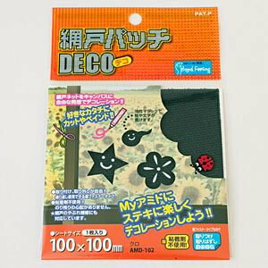 �a�C�Y�� Waki Sangyo �Ԍ˃l�b�g�Ƀf�R���[�V���� �Ԍ˃p�b�`DECO 1���� 100 100mm AMD-107 �I�����W / �� / �� / �� AMD-103 AMD-105 AMD-102