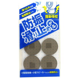 和気産業 防振・滑り止めゲル クリアグレー 厚さ2mm×30Φ 軽量家電の振動防止 BGL-003 4入り Pack of 1