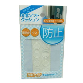 和気産業 粘着 ソフトクッション 透明 傷防止 衝撃 透明ウレタン 1個入/4個入/8個入/10個入 丸型22.3mm CNー018 粘着付き 9.5mm丸X高さ3.8mm シール すべり止め CN-002 丸型45.7mm CN-019 ドア CN-006