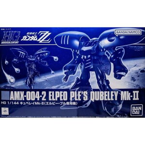 �K���_�� HGUC 1/144 �L���x���CMk-II(�G���s�[�E�v����p�@)�v�����f��(�z�r�[�I�����C���V���b�v����)