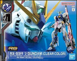 �o���_�C(BANDAI) RG 1/144 GUNDAM SIDE-F RX-93ff �˃K���_��[�N���A�J���[] �@����m�K���_�� �t�P�̃V���A