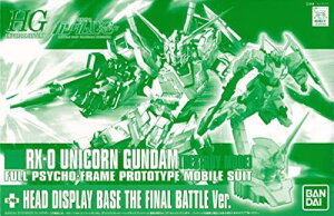 BANDAI HGUC 1/144 RX-0 ���j�R�[���K���_��(�f�X�g���C���[�h)+�w�b�h�f�B�X�v���C�x�[�X �ŏI����Ver.(GUNDAM PRODUCT ART �@����m�K���_�� THE ORIGIN�W����)