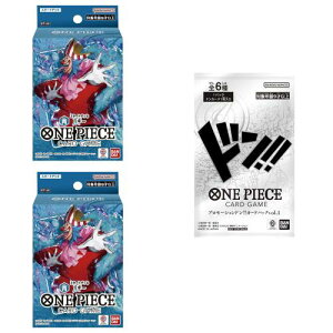�o���_�C(BANDAI) �v�����[�V�����p�b�N1�p�b�N�t�� ONE PIECE�J�[�h�Q�[�� �X�^�[�g�f�b�L �� �o�M�[�yST-25�z(��2�Z�b�g)