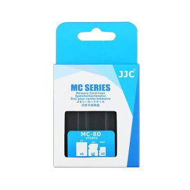 JJC ジェイジェイシー MC-8B [メディアケース]