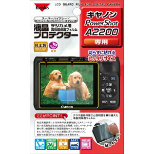 Kenko �t���ی�t�B���� �t���v���e�N�^�[ Canon PowerShot A2200�p KLP-CAPSA2200