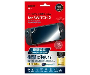 �i�J�o���V Digio Nintendo Switch2�p �f�B�X�v���C�ی�t�B���� GAF-SW2FPKWBC