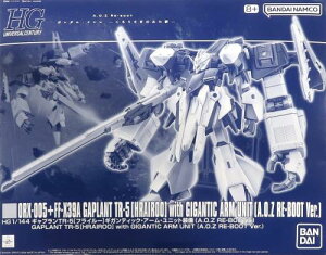 1/144 HG ORX-005 �M���v����TR-5[�t���C���[] �M�K���e�B�b�N�E�A�[���E���j�b�g����(A.O.Z RE-BOOT��) �uADVANCE OF Z �e�B�^�[���Y�̊��̂��ƂɁv