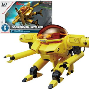 BANDAI SPIRITS �o���_�C�X�s���b�c HG 1/144 �K���_���x�[�X���� ���b�h �K���_�� ���b�h �@����m�K���_�� �F�����ς� �v�����f��