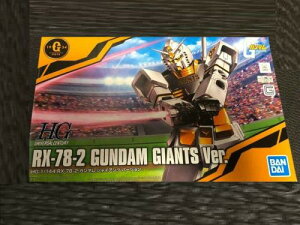 �W���C�A���c HG 1/144 RX-78-2 �K���_�� �W���C�A���c�o�[�W���� �K���v�� �v���싅 �R���{ ���l