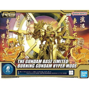 RG 1/144 �K���_���x�[�X �S�b�h�K���_�� �n�C�p�[���[�h RG 1/144 Gundam Base Limited God Gundam Hyper Mode