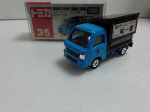 ��Ńg�~�J No.35 �X�o�� �T���o�[ ���[������ �N���C�W�[�~�j�J�[�T�[�N�� �P�[�X�t CMC