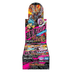 �f���G���E�}�X�^�[�Y TCG DM22-RP2X �f���G���E�}�X�^�[�YTCG �S�b�h�E�I�u�E�A�r�X ��2�e�u�����̗��c�v���h���p�b�N DP-BOX