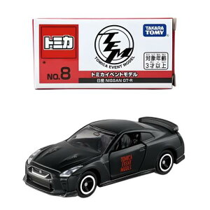 �g�~�J�C�x���g���f�� 8 ���Y GT-R No.8 �~�j�J�[