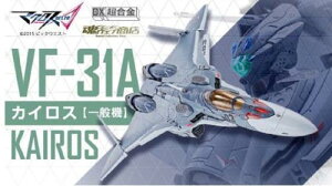 DX������ VF-31A �J�C���X(��ʋ@)�w�}�N���X���x(���E�F�u���X)