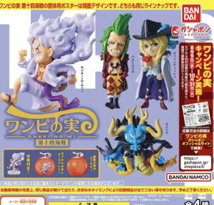 From TV animation ONE PIECE �����s�[�X �����s�̎� ��\�l�C�� �S4��Z�b�g �V�������N �J�v�Z���t�� �K�`��