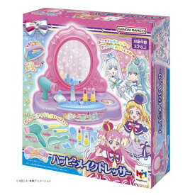 メガハウス(megahouse) わんだふるぷりきゅあ! ハッピーメイクドレッサー ままごと・ごっこ遊び 3才以上