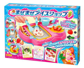 まぜまぜアイスショップ