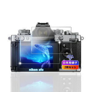 wnunbg 2���Z�b�g �K���X�t�B���� 2�� �d�x9H ��U�h�~ �Ή� Nikon Z50II �����K���X 2���Z�b�g LUMIX TZ99 �K���X�ی�t�B���� panasonic g99ii