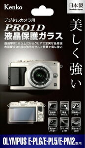 Kenko �J�����p�t���ی�K���X PRO1D �t���ی�K���X OLYMPUS �~���[���X��� KPG-OEM1 PEN Lite E-PL6/E-PL5/E-PM2�p KPG-OEPL6 OM-D E-M1�p E-P5�p KPG-OEP5