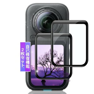 �Ή� Insta360 X6 �ی�t�B���� �t�B���� 2�� �p �C���X�^360 X6 �A�N�Z�T���[ �y3D�Ȗ� TPU�Y�f�@�ہz �p Insta360 X6