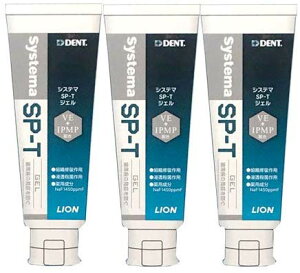 LION DENT. VXe} SP-T WF 85g (3{) ~g