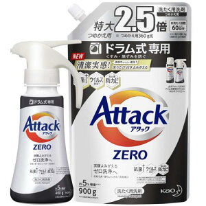A^bN ܂Ƃߔ [(ZERO) (Laundry Detergent) hp ݁E݂h nhvbV {400g + lߑւp900g ! 􂤂є݂