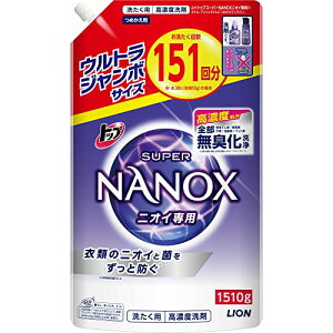 e gbv imbNX(NANOX) X[p[imbNX jICp v~ARۏ   uܖz  t lߑւ EgW{1510g