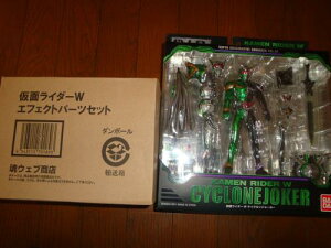 TAMASHII NATIONS S.I.C. VOL.57 ʃC_[W TCNW[J[